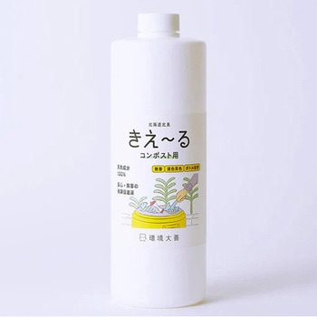 きえ～るH コンポスト用 詰替 環境大善