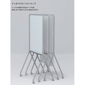 ホワイトボード エニーツール(配送・組立サービス付き) コクヨ