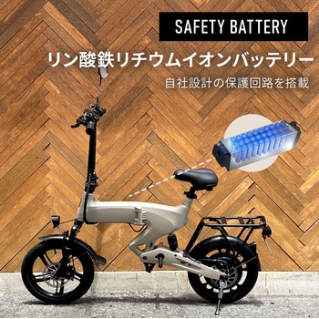 特定小型原動機付自転車 電動バイク WEZONE