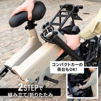 特定小型原動機付自転車 電動バイク WEZONE