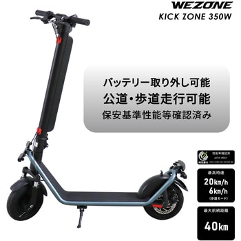 WZ-KICK02-BK ���菬�^�����@�t���]�� �T�h���t���^�C�v WEZONE 16567157