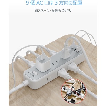 USB-C付9口ACマルチ電源タップ(2m) - TESSAN