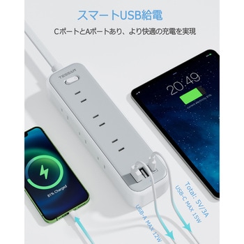 USB-C付9口ACマルチ電源タップ(2m) - TESSAN