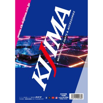 カタログ KIJIMA2025-26PARTSCATALOG KIJIMA(キジマ)