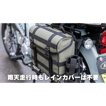 K3 サイドバッグ ウォータープロテクト WP02 KIJIMA(キジマ)