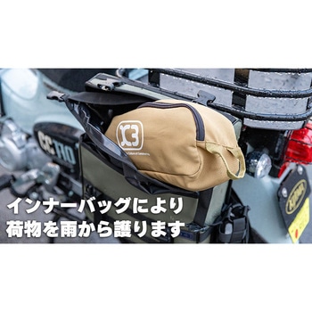K3 サイドバッグ ウォータープロテクト WP02 KIJIMA(キジマ)