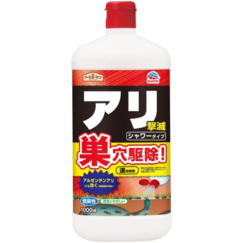 アースガーデン アリ撃滅 アース製薬