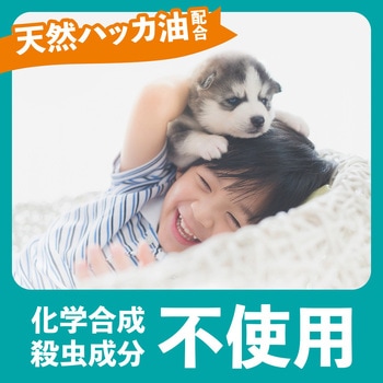 アースゴキブリよけ - アース製薬