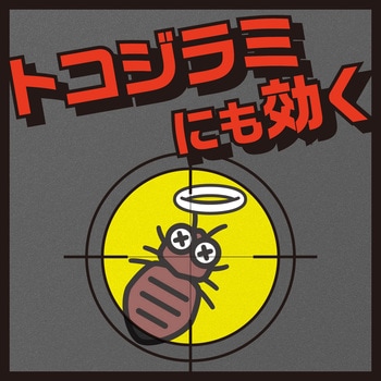 アースジェット アース製薬