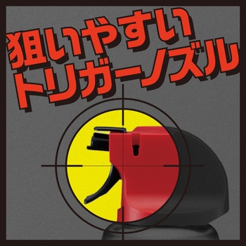 アースジェット アース製薬