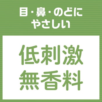 アースジェット アース製薬