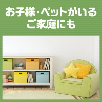 アースジェット アース製薬