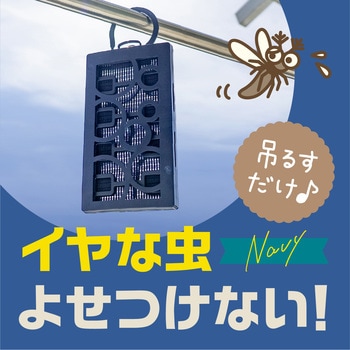 アース虫よけネットEX カートリッジタイプ アース製薬