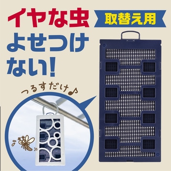 アース虫よけネットEX カートリッジタイプ アース製薬
