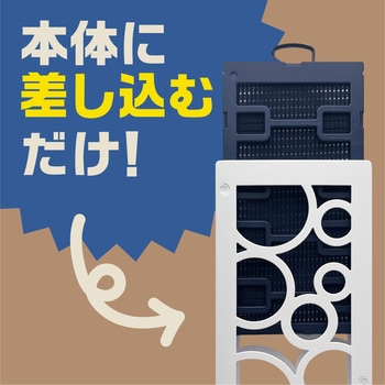 アース虫よけネットEX カートリッジタイプ アース製薬