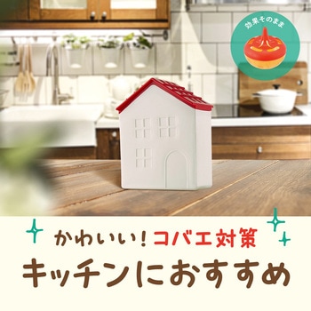 コバエがホイホイ アース製薬
