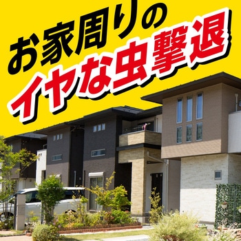 ゼロノナイト イヤな虫用 アース製薬