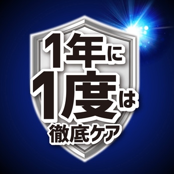 ゼロノナイト イヤな虫用 アース製薬