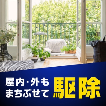 ゼロノナイト イヤな虫用 アース製薬
