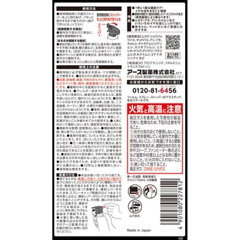 ゼロノナイト イヤな虫用 アース製薬