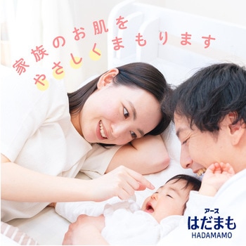 はだまも ミスト アース製薬