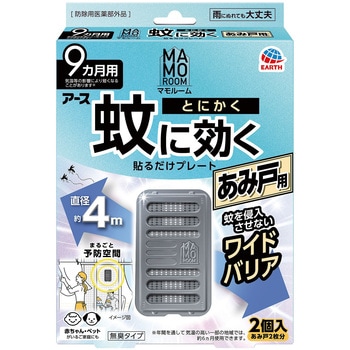 マモルーム 蚊に効く貼るだけプレート アース製薬