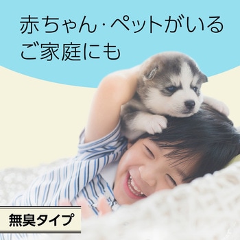 マモルーム 蚊に効く貼るだけプレート アース製薬