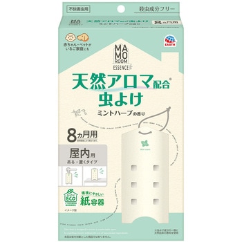 マモルームエッセンス 虫よけ吊るタイプ アース製薬