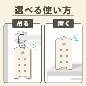 マモルームエッセンス 虫よけ吊るタイプ アース製薬