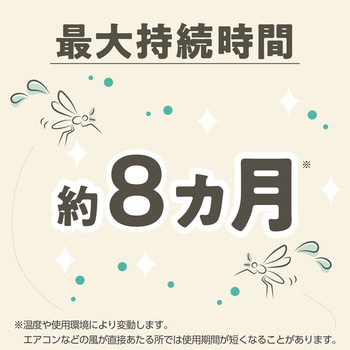 マモルームエッセンス 虫よけ吊るタイプ アース製薬