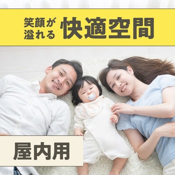 マモルームエッセンス 虫よけ吊るタイプ アース製薬