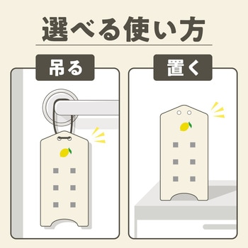 マモルームエッセンス 虫よけ吊るタイプ アース製薬