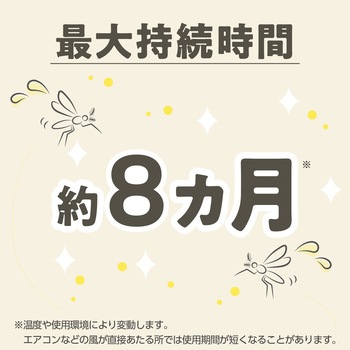 マモルームエッセンス 虫よけ吊るタイプ アース製薬