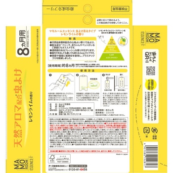 マモルームエッセンス 虫よけ吊るタイプ アース製薬