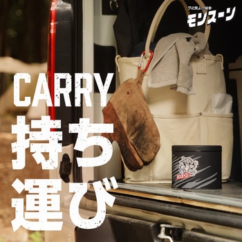 モンスーン線香 保存缶 - アース製薬