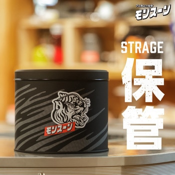 モンスーン線香 保存缶 - アース製薬