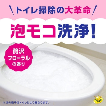 らくハピ いれるだけバブルーン トイレボウル アース製薬