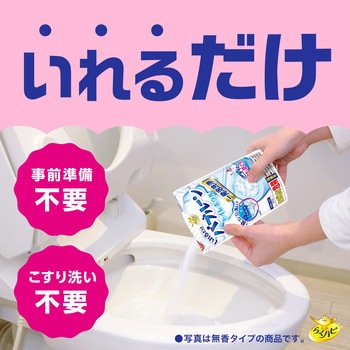 らくハピ いれるだけバブルーン トイレボウル アース製薬