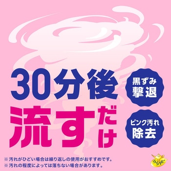 らくハピ いれるだけバブルーン トイレボウル アース製薬