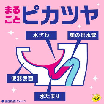 らくハピ いれるだけバブルーン トイレボウル アース製薬