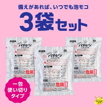 らくハピ いれるだけバブルーン トイレボウル アース製薬