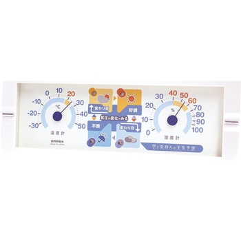 空と気持ちの天気予測 BW-5280 エンペックス気象計