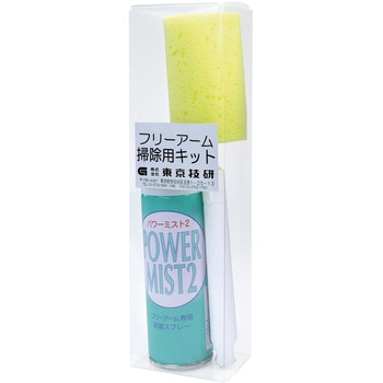 歯科用吸引器アルテオ掃除用キット B731 東京技研