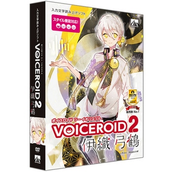 VOICEROID2 伊織弓鶴 AHS