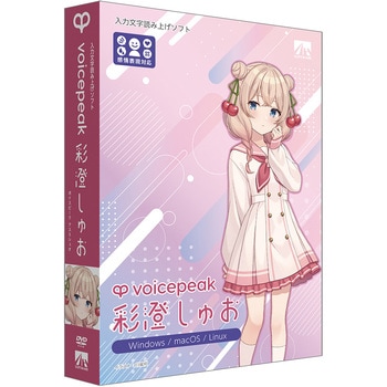 VOICEPEAK 彩澄しゅお AHS
