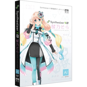 Synthesizer V AI 桜乃そら AHS