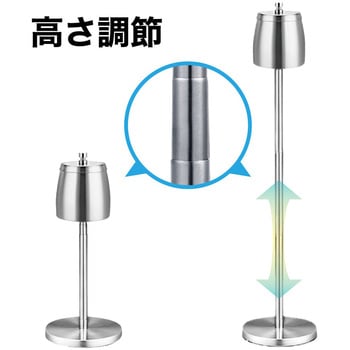 スタンド灰皿 灰皿 ふた付き 伸縮式 AFF WARE