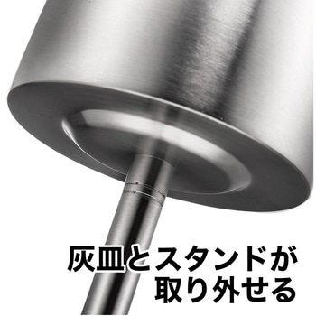 スタンド灰皿 灰皿 ふた付き 伸縮式 AFF WARE