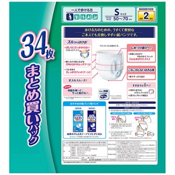 ライフリー うす型軽快パンツ ユニ・チャーム