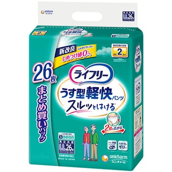 ライフリー うす型軽快パンツ ユニ・チャーム